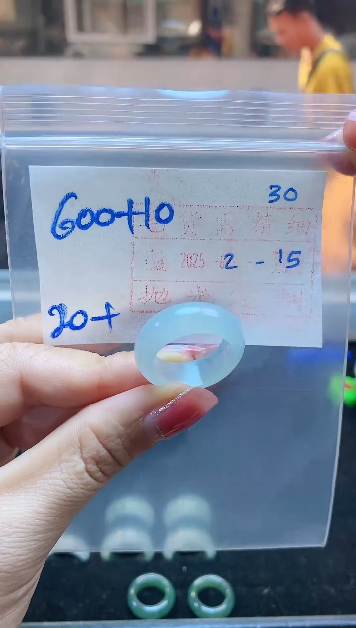 【闪购商品】定制翡翠未镶嵌戒圈600元20+#毛货需精细抛光