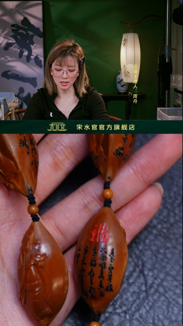 【闪购商品】橄榄核手串/手链宋水官五福临门