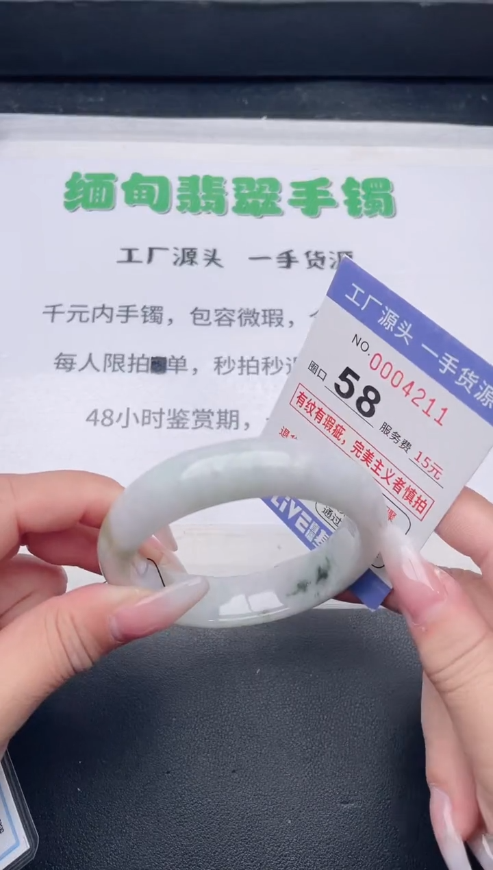 未镶嵌手镯翡翠翡翠手镯未镶嵌