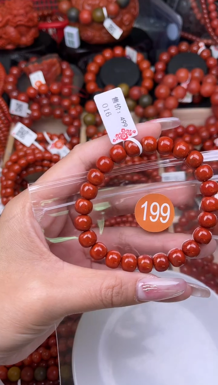 【闪购商品】南红玛瑙珠宝奇石未镶嵌199-9+