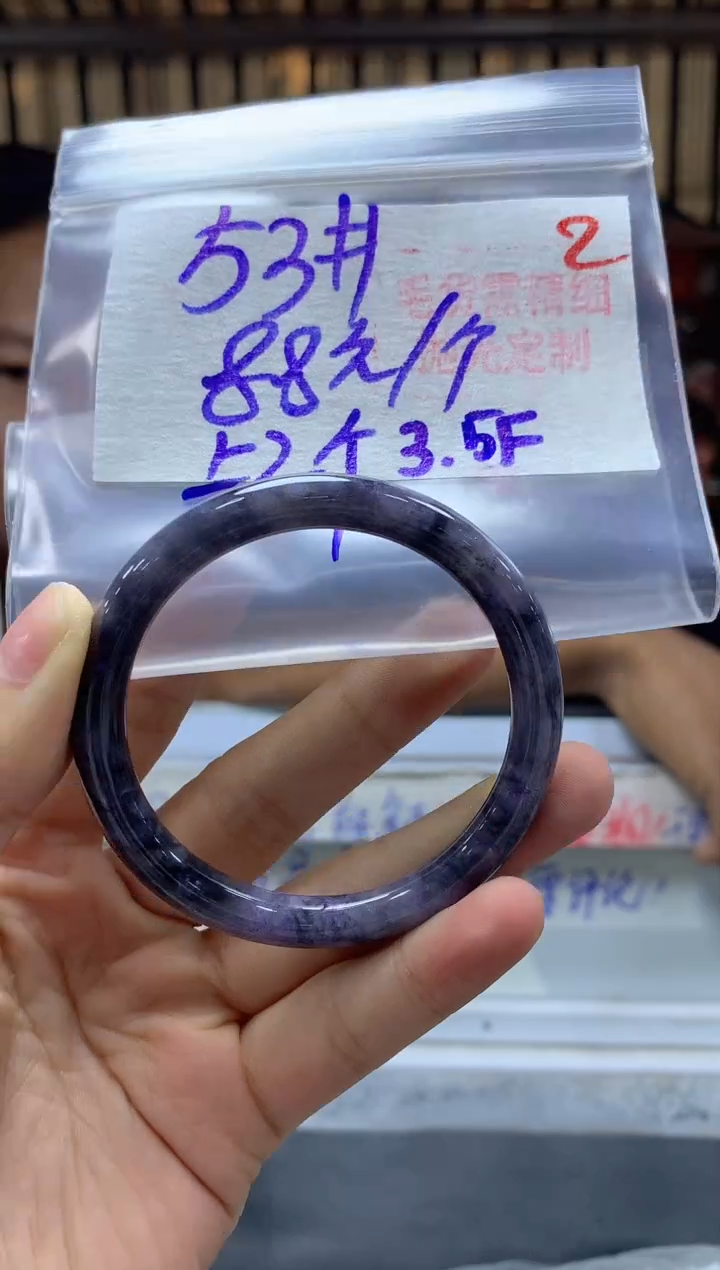 【闪购商品】定制翡翠未镶嵌毛货需精细抛光+2多样手镯+88元