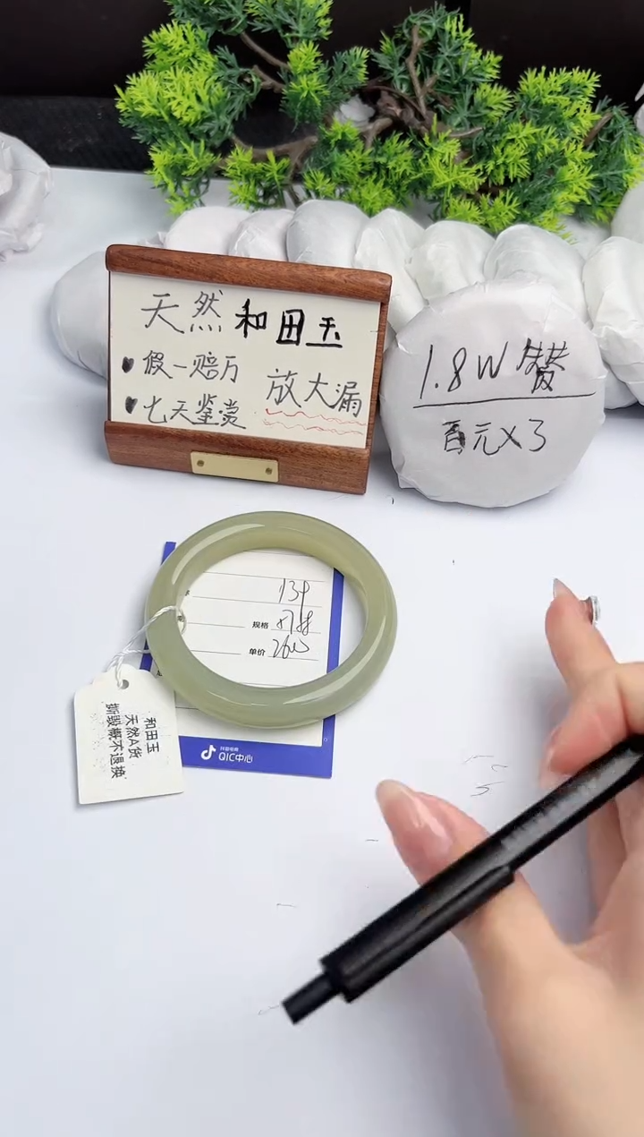 【闪购商品】和田玉手镯未镶嵌柯沛139