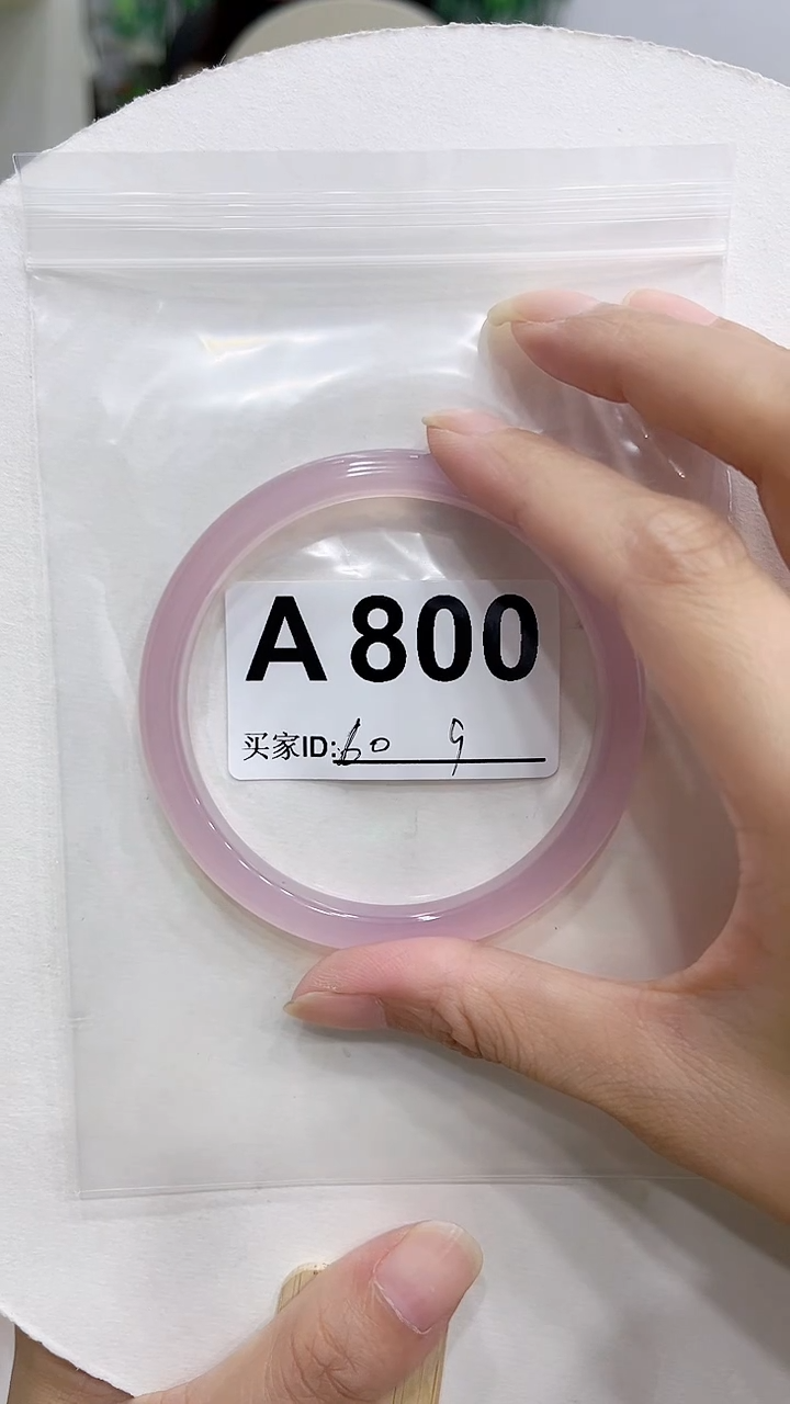 玛瑙/玉髓手镯未镶嵌A800