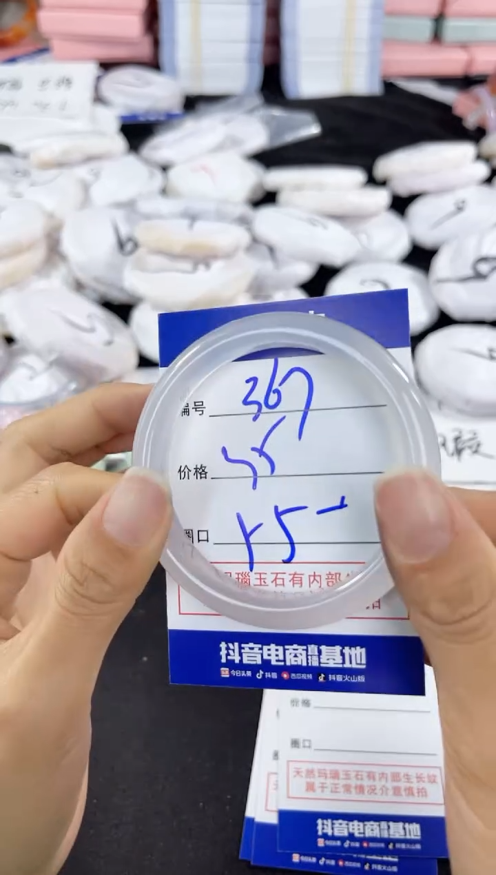 玛瑙/玉髓手镯未镶嵌367