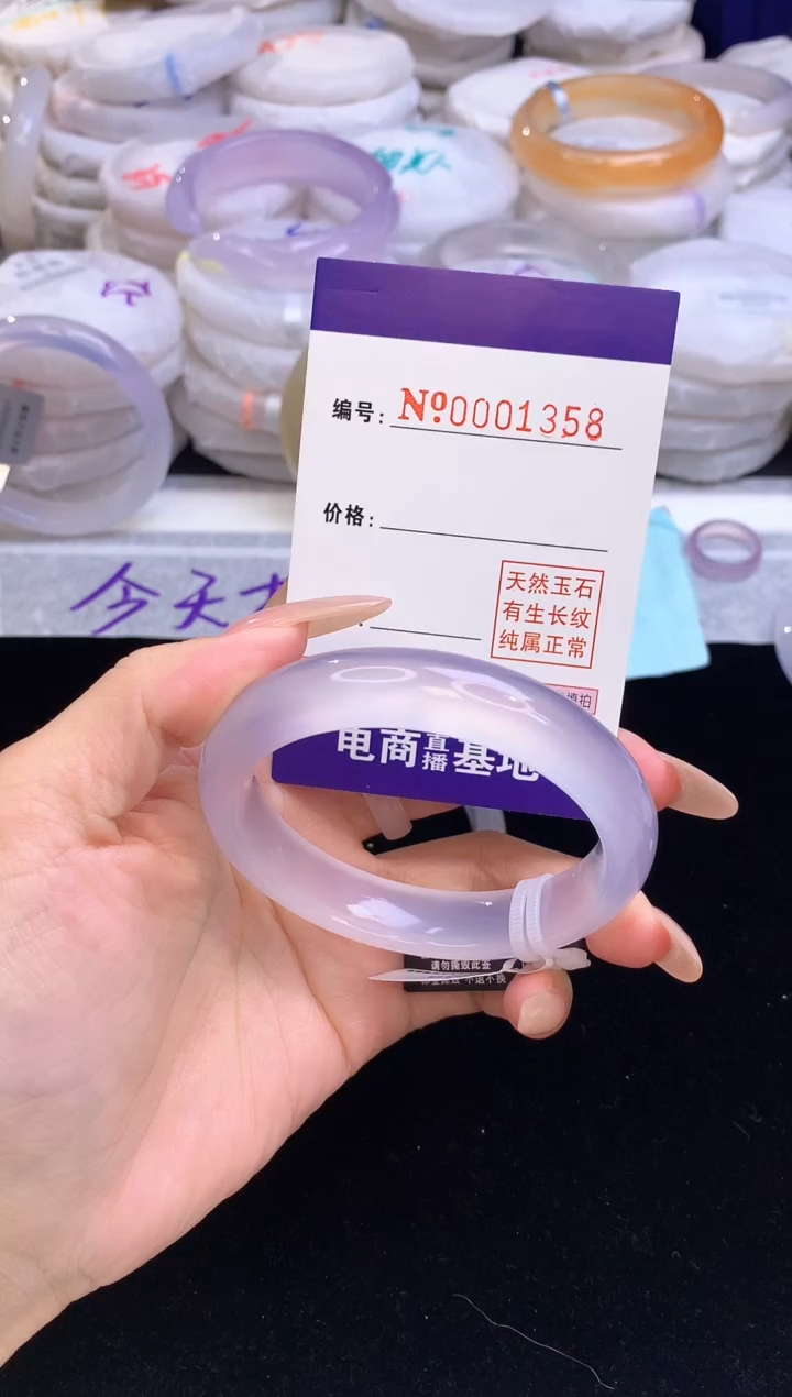 【闪购商品】玛瑙/玉髓手镯未镶嵌1358圈口57