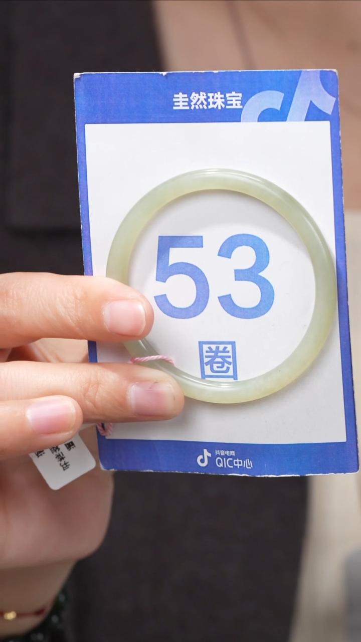 【闪购商品】和田玉手镯未镶嵌027