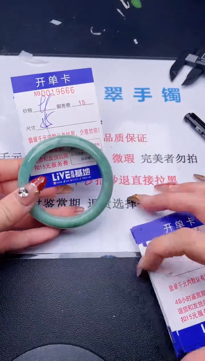 【闪购商品】翡翠手镯未镶嵌 拍哪个图片就是发哪个66