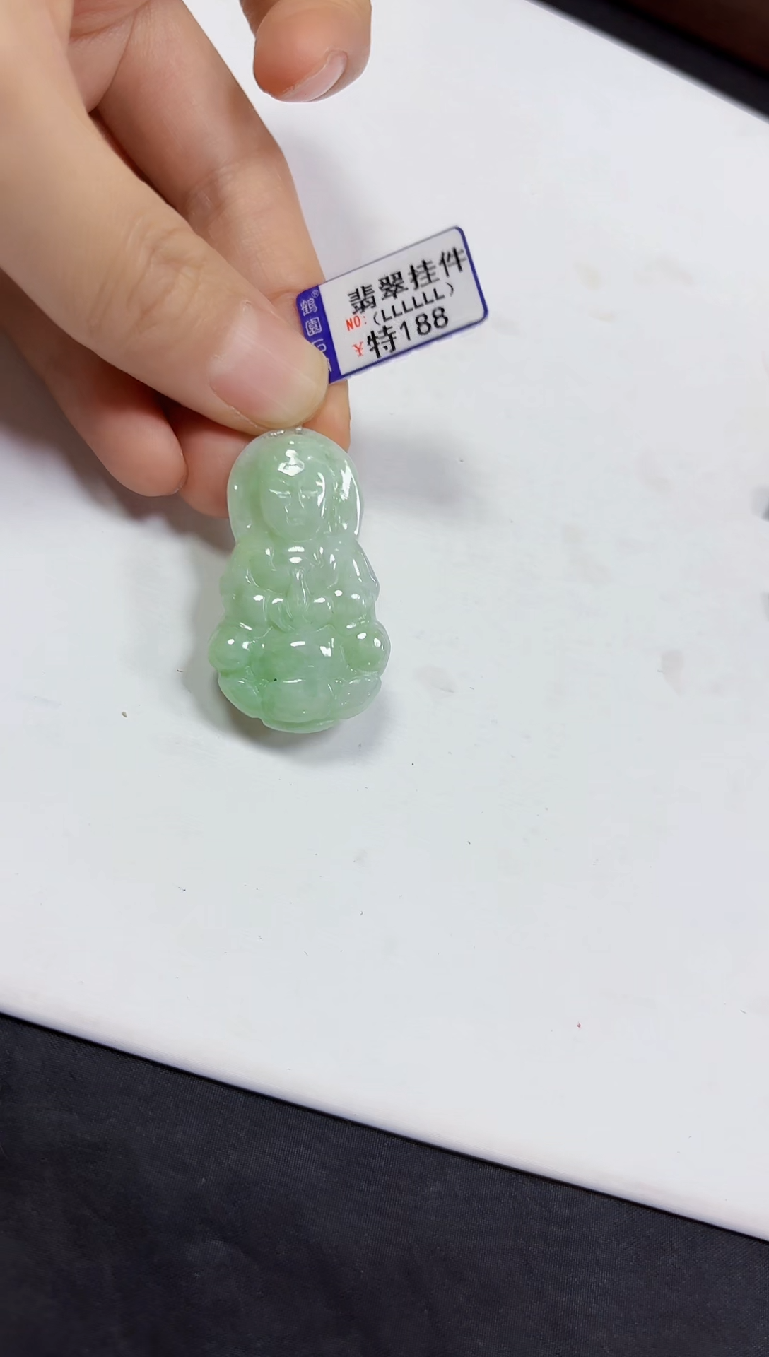 【闪购商品】翡翠颈饰未镶嵌观音