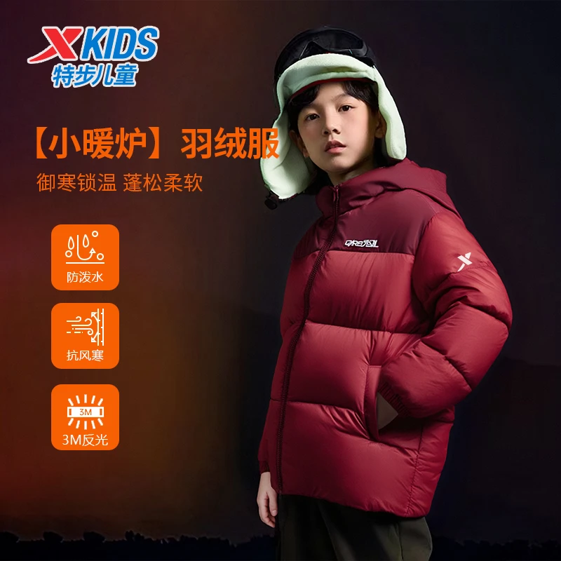 【老板专属】L46特步少年拼色面包羽绒服保暖三防外套675426199001