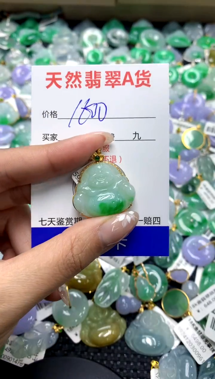 【闪购商品】翡翠颈饰18K金镶嵌111111111111111111