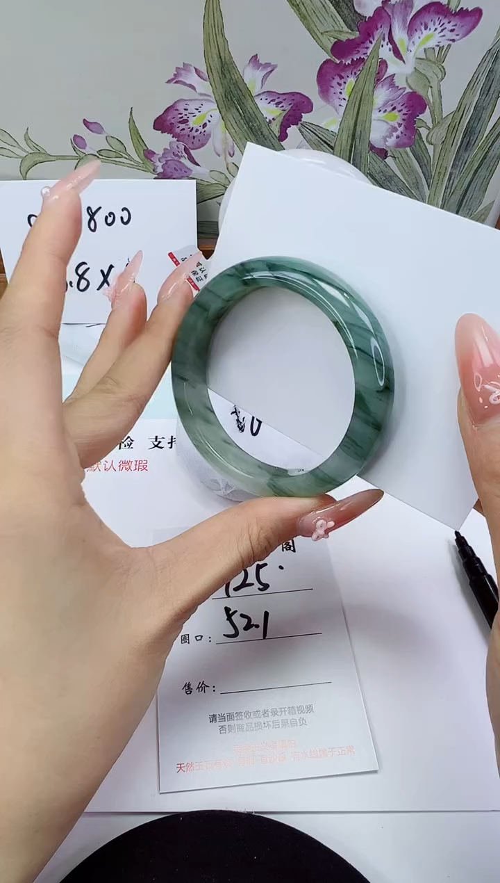 未镶嵌手镯石英岩玉125-52/53