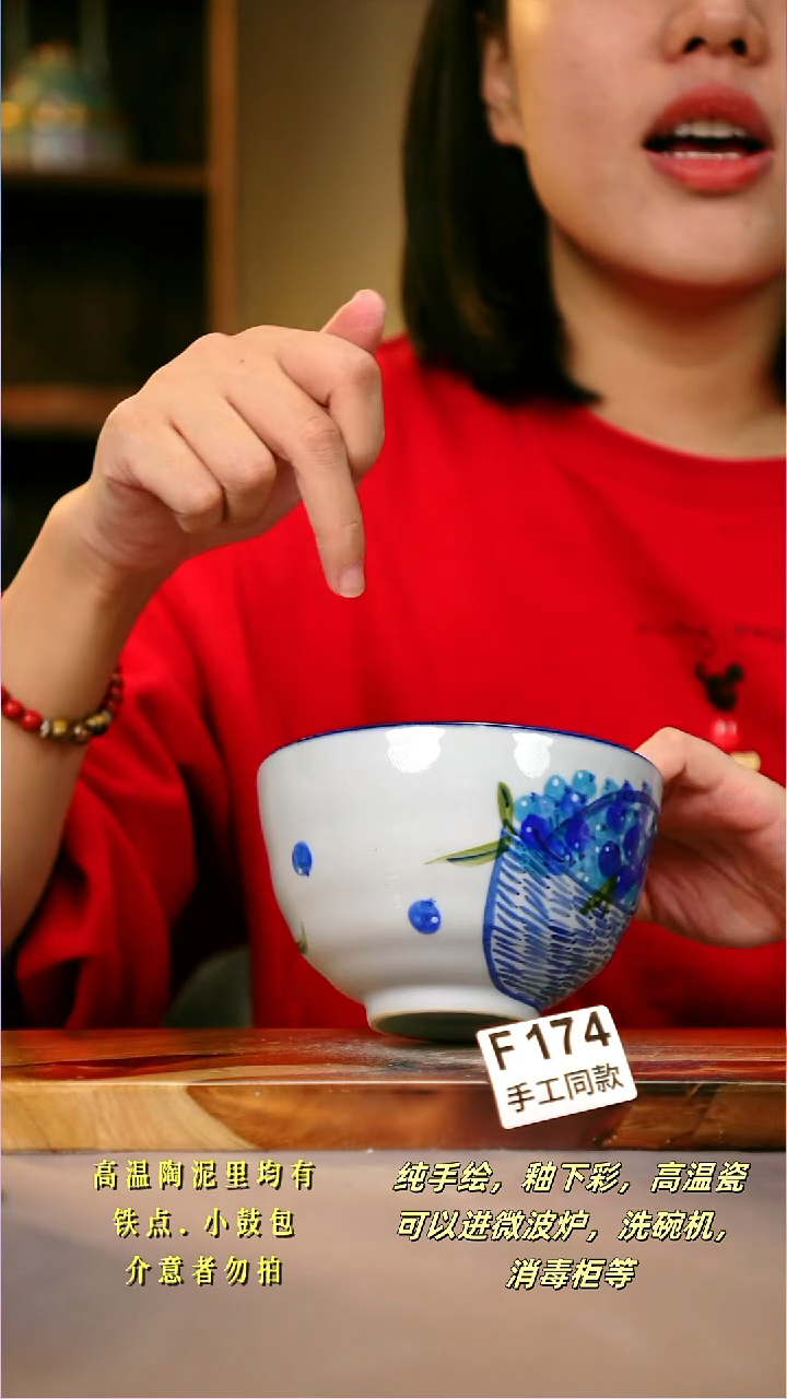 其他F174陶然集器瓷器