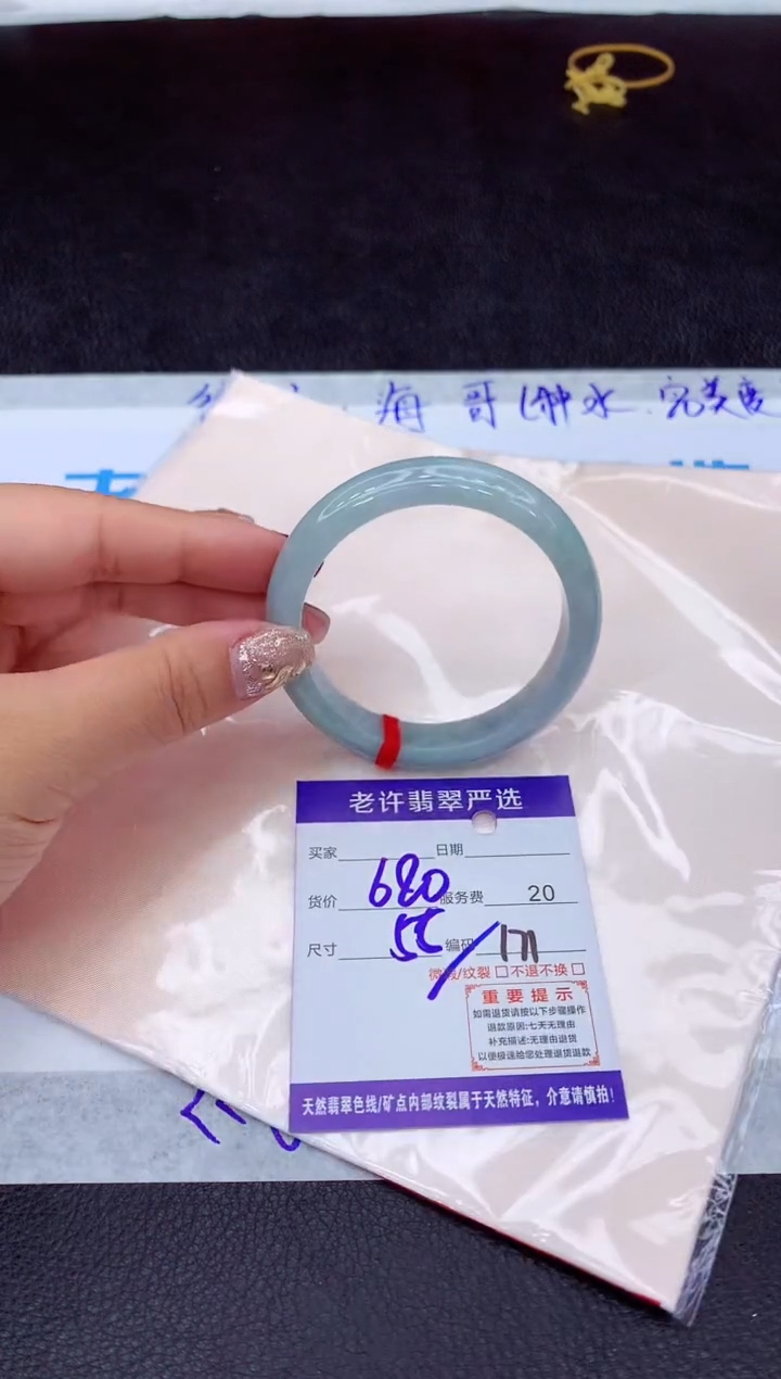 【闪购商品】翡翠手镯未镶嵌1111111111111