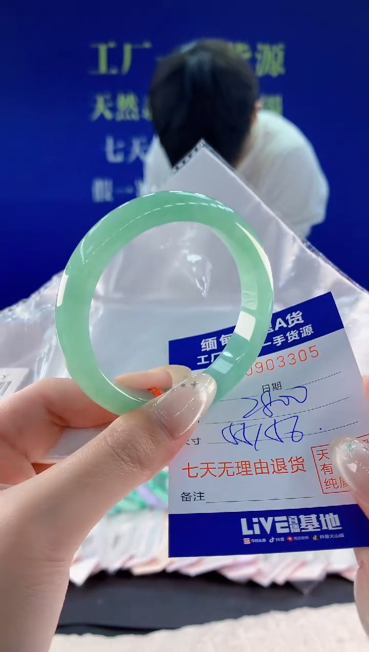 未镶嵌手镯翡翠05