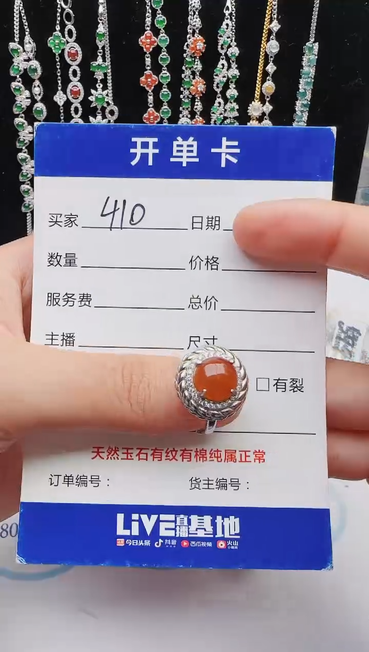 【闪购商品】翡翠戒指银S925镶嵌红星翡翠