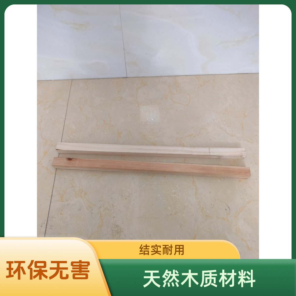 标准七框/十框蜂箱固定底座专用杉木托条养蜂养蜂工具