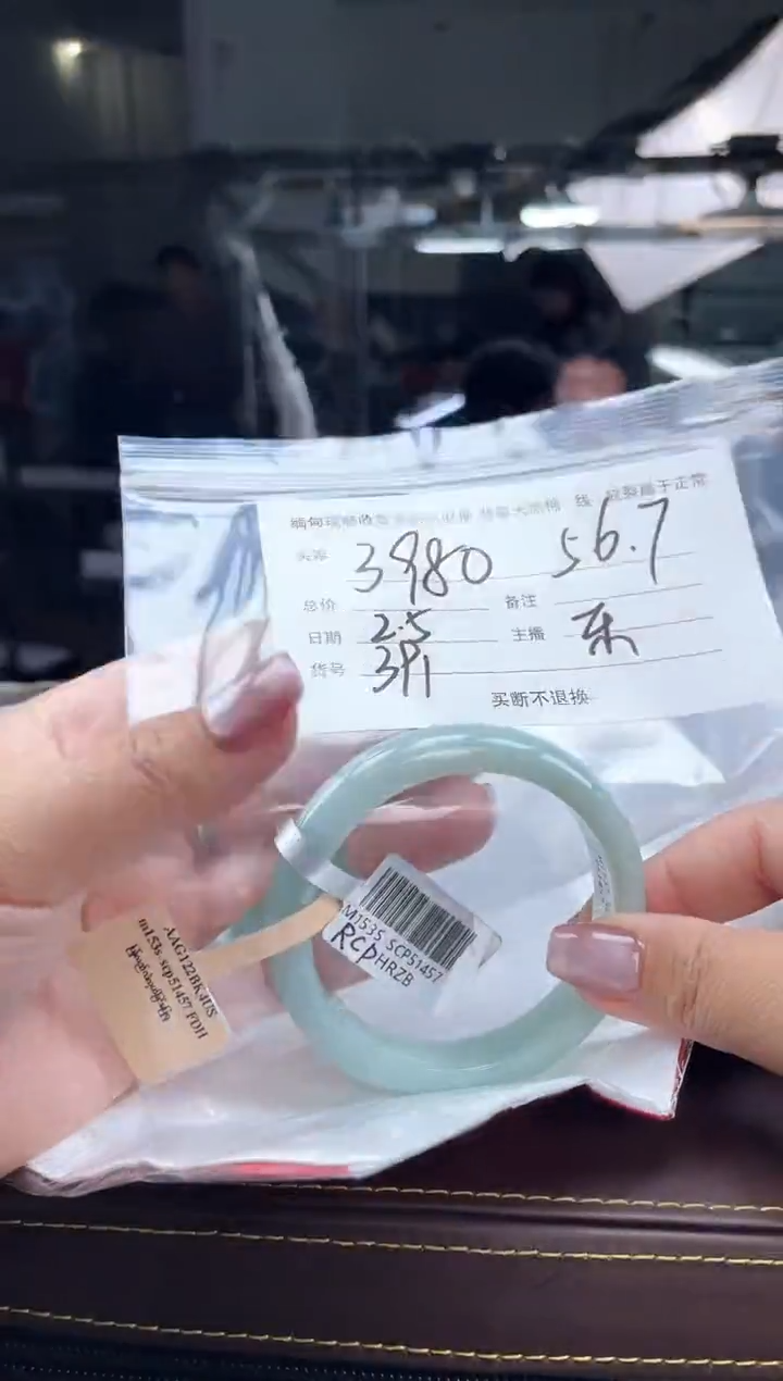 【闪购商品】定制翡翠手镯未镶嵌毛货手镯需精细抛光/56.7
