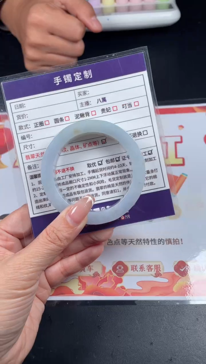 【闪购商品】定制翡翠手镯未镶嵌定制手镯LBFC/DZS
