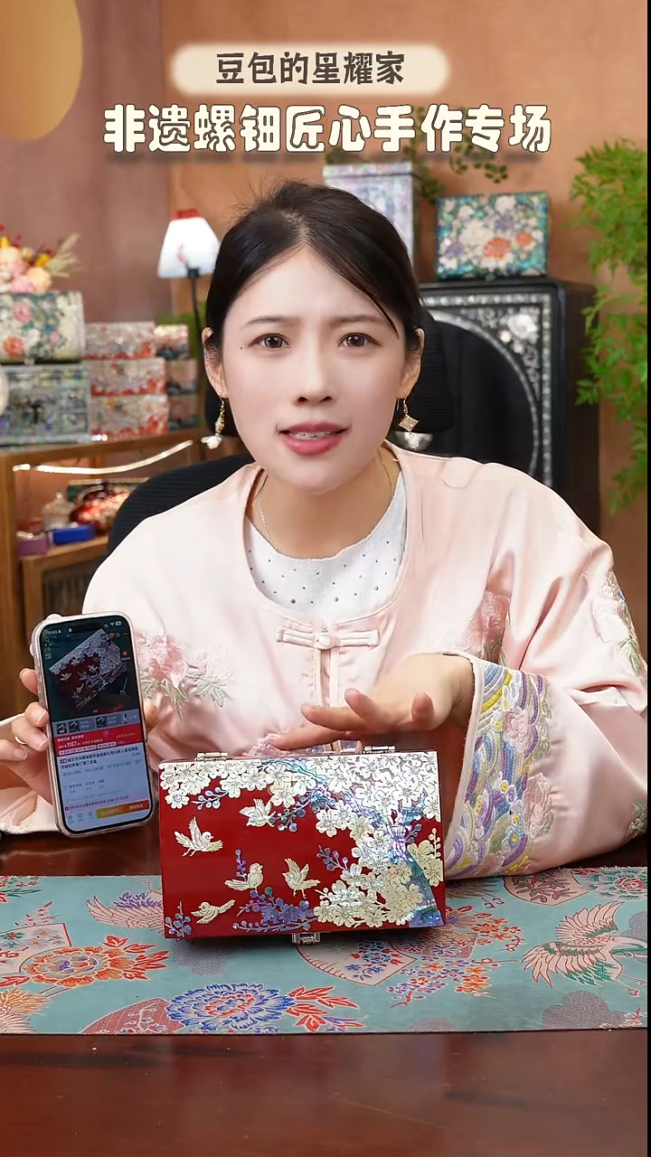 木闪购商品螺钿漆器首饰盒