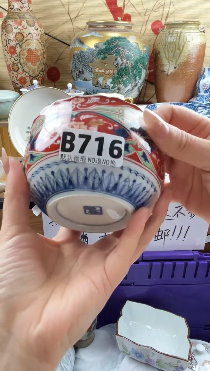 爱*谁==============b716