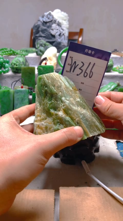 【闪购商品】和田玉挂件未镶嵌1