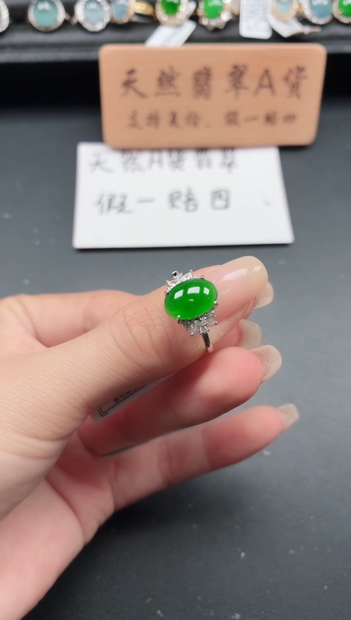 银S925镶嵌戒指翡翠1111111