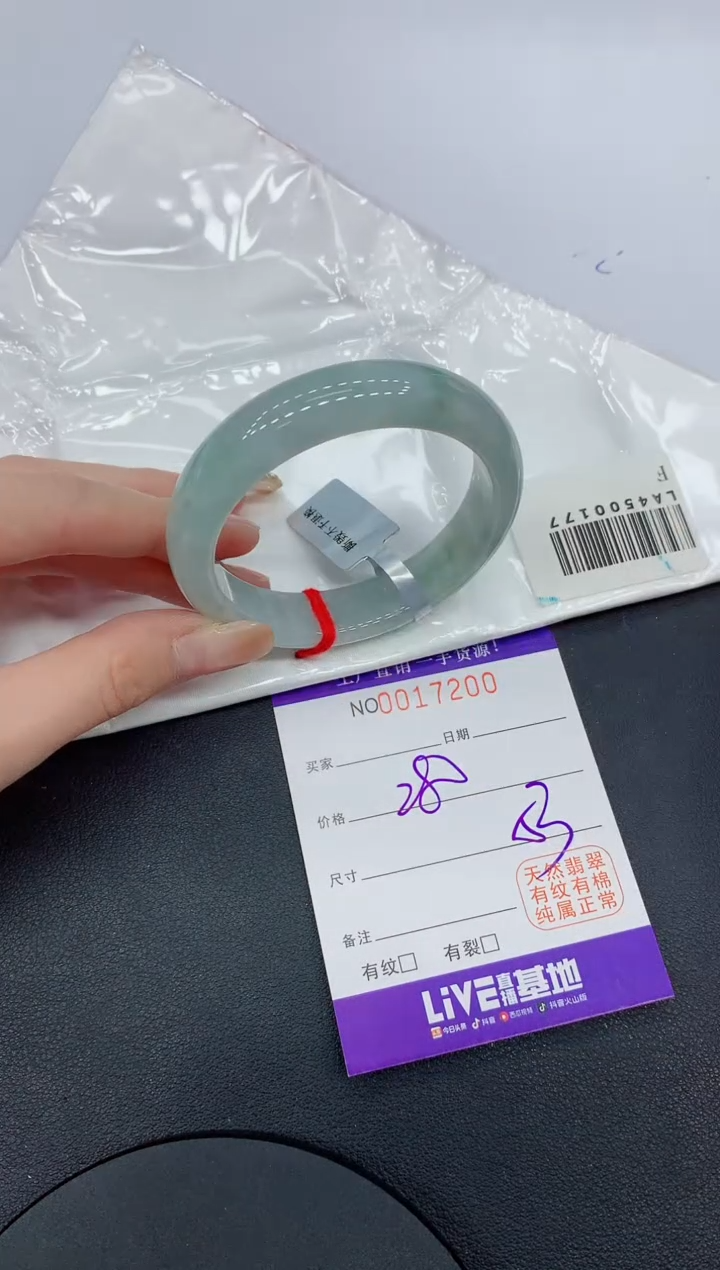 翡翠手镯未镶嵌7200缅甸翡翠手镯