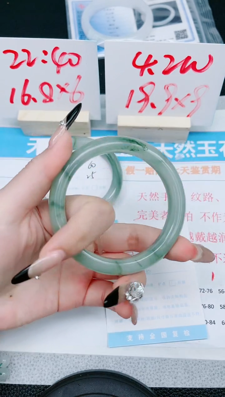 【闪购商品】石英质玉手镯未镶嵌323-62