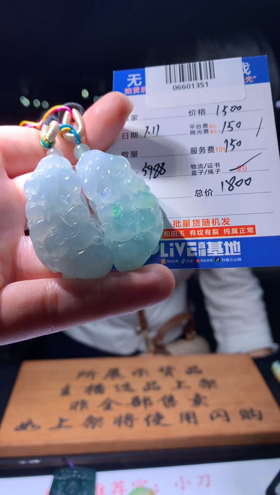 定制翡翠未镶嵌天然翡翠A货拍一发一