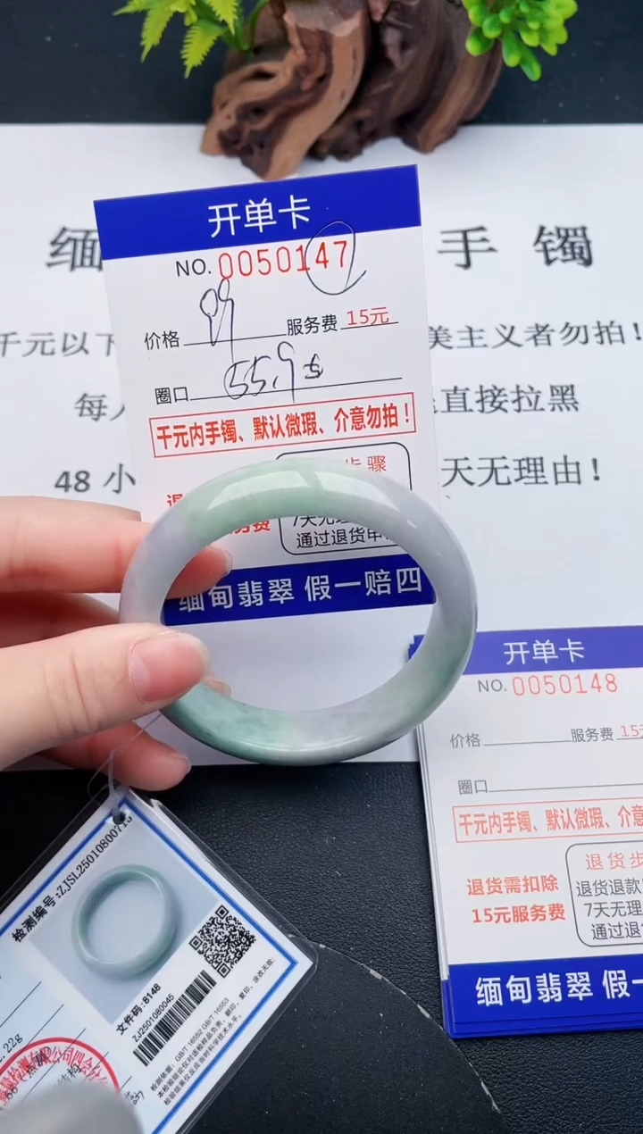 【闪购商品】翡翠手镯未镶嵌47天然翡翠A货