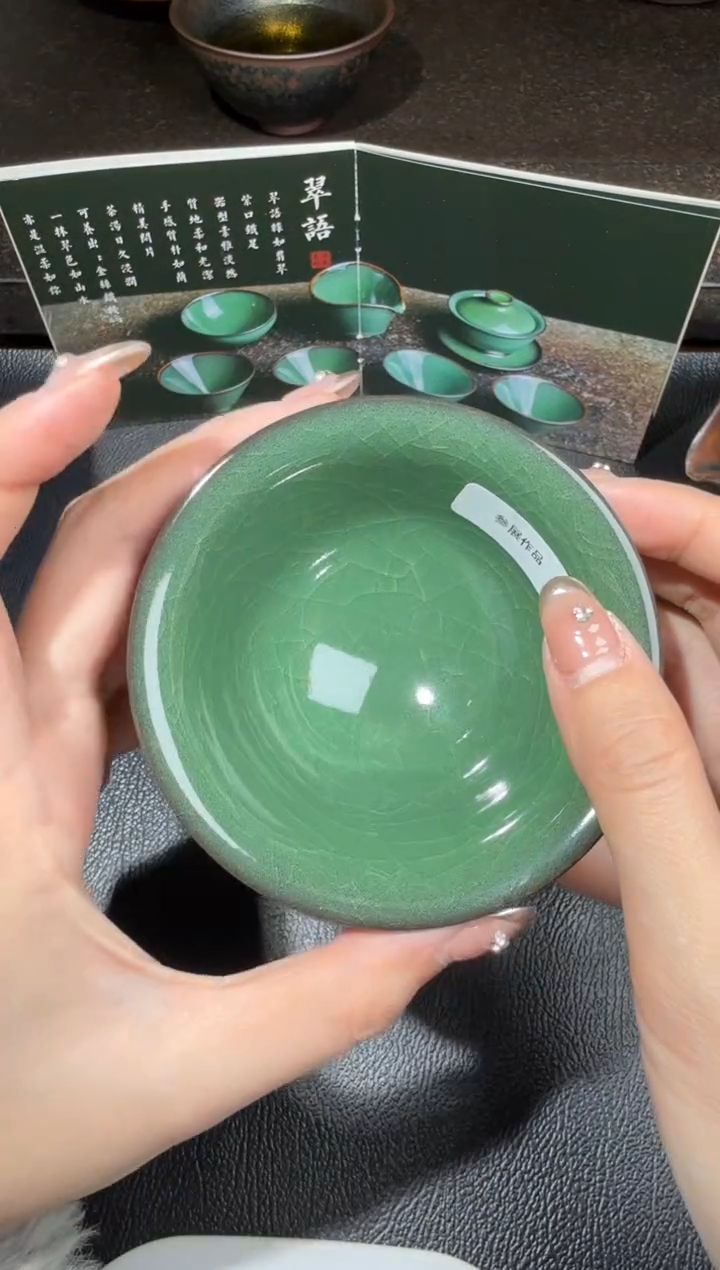 茶盏廖成义翠语盏35