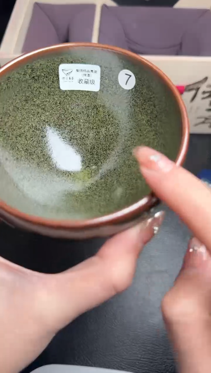 茶盏许家有全名款84