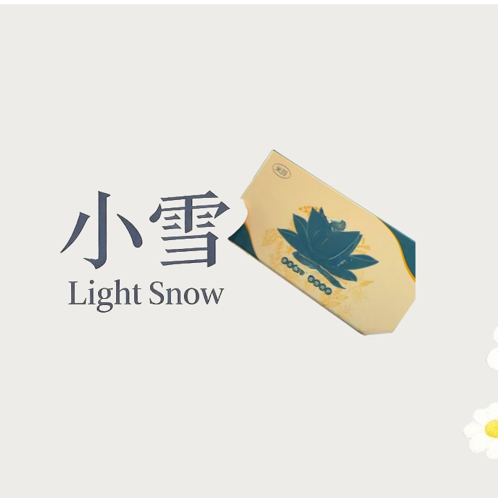 雪莲包装盒收纳盒/xlt