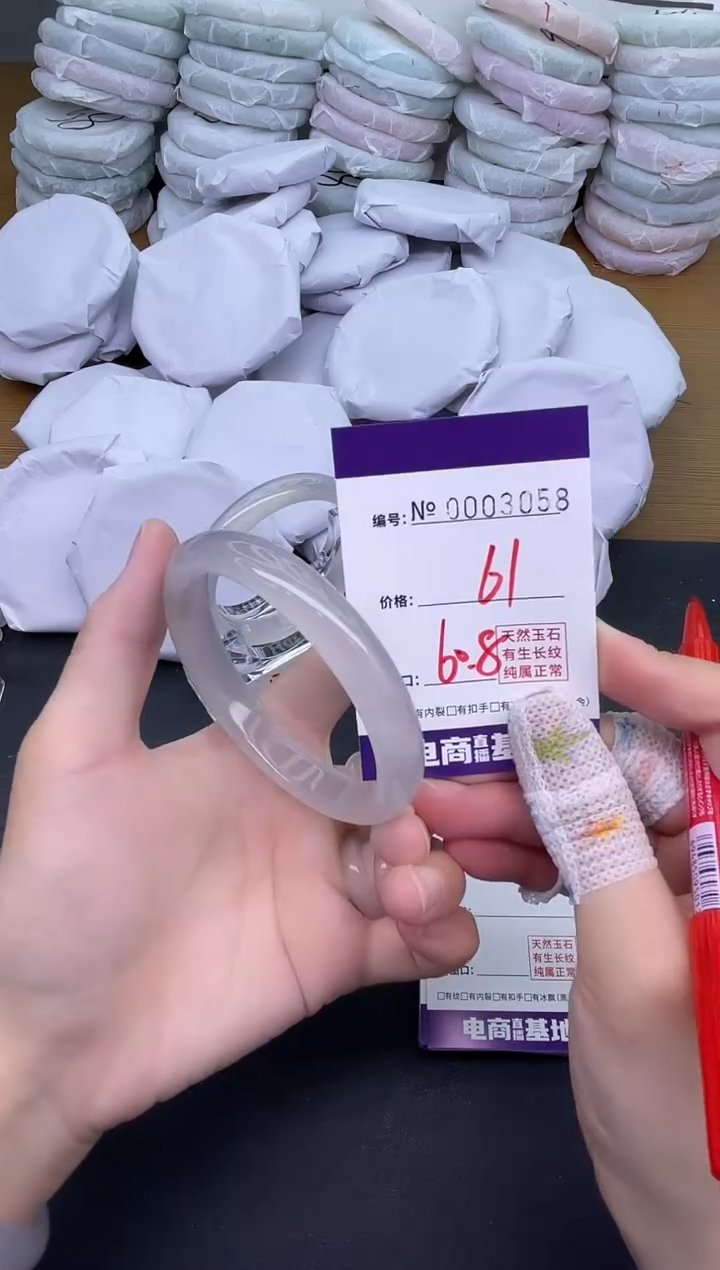 玛瑙/玉髓手镯未镶嵌3058