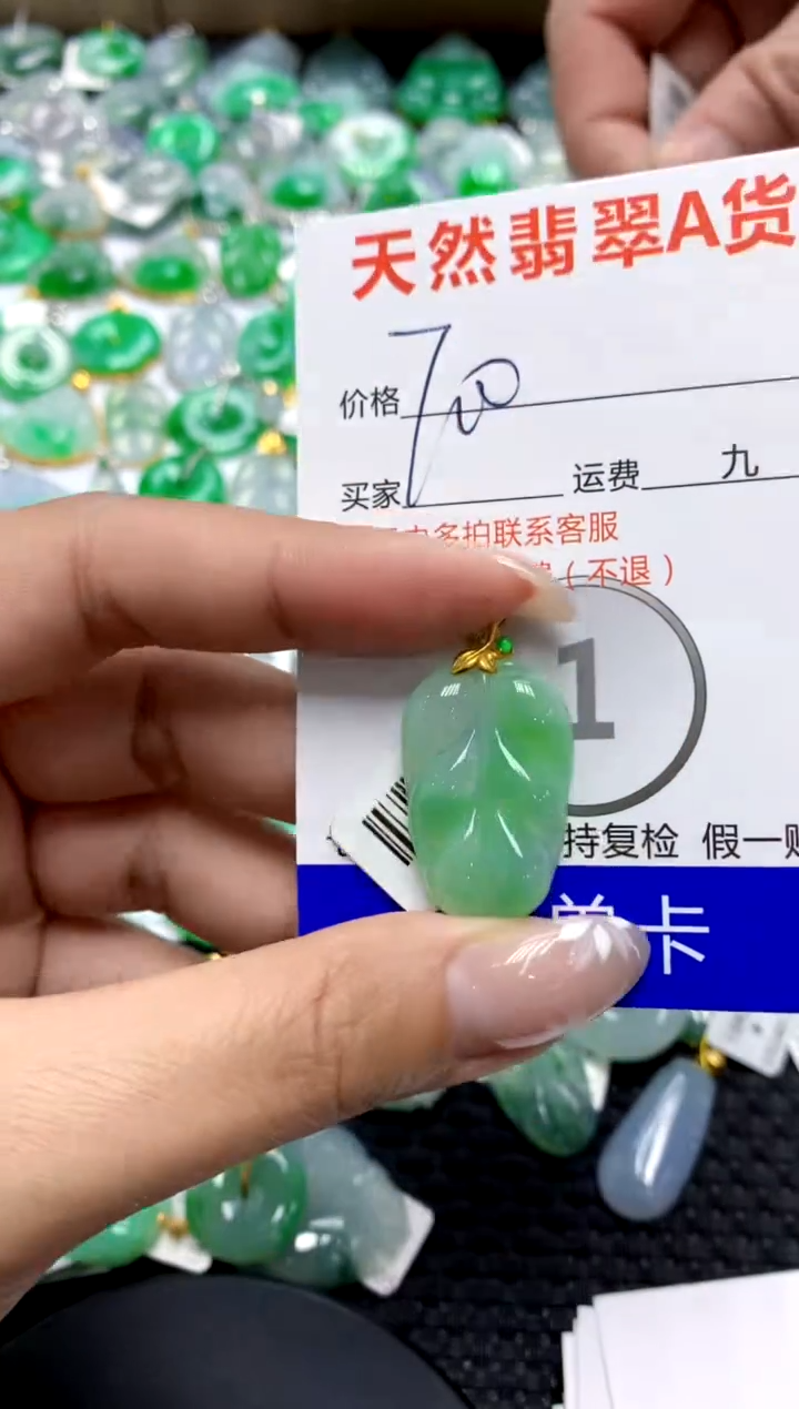 【闪购商品】翡翠颈饰18K金镶嵌111111111111