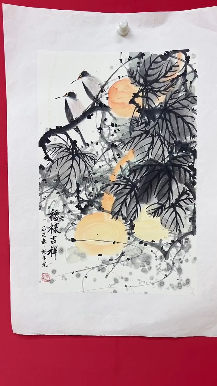 国画杨金光/山水/国画/宣纸