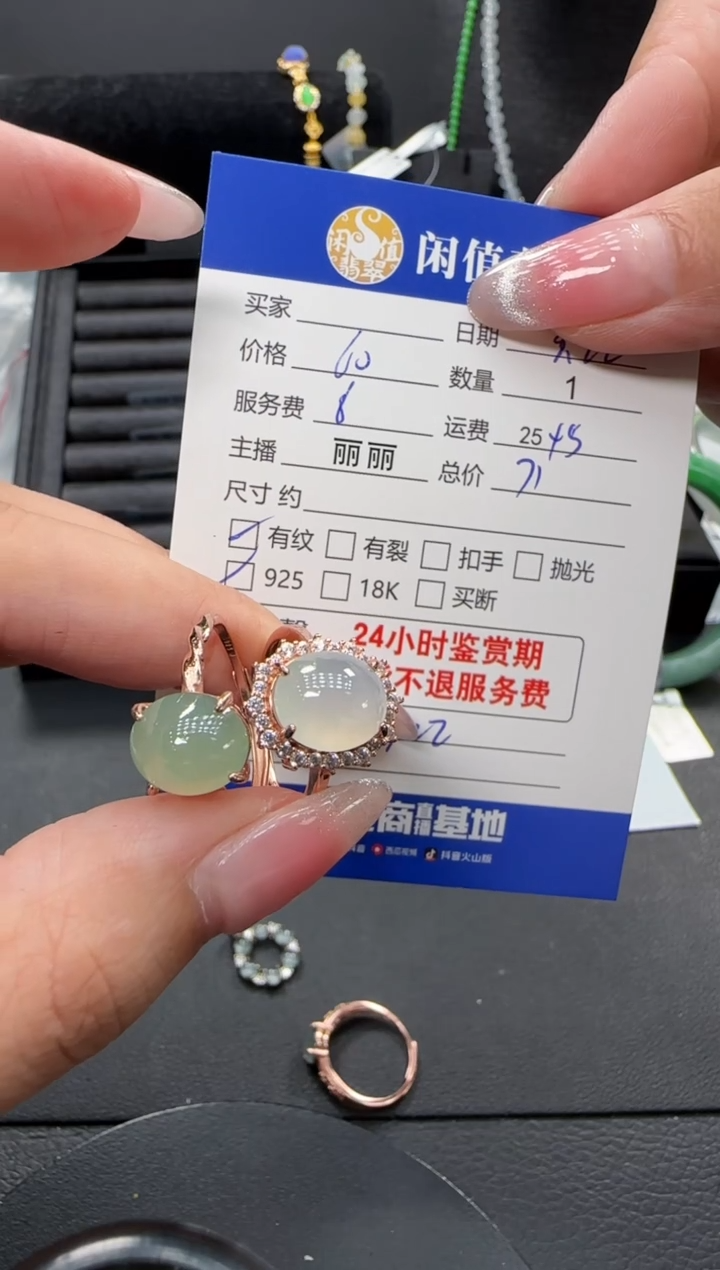 银S925镶嵌戒指翡翠翡翠戒指