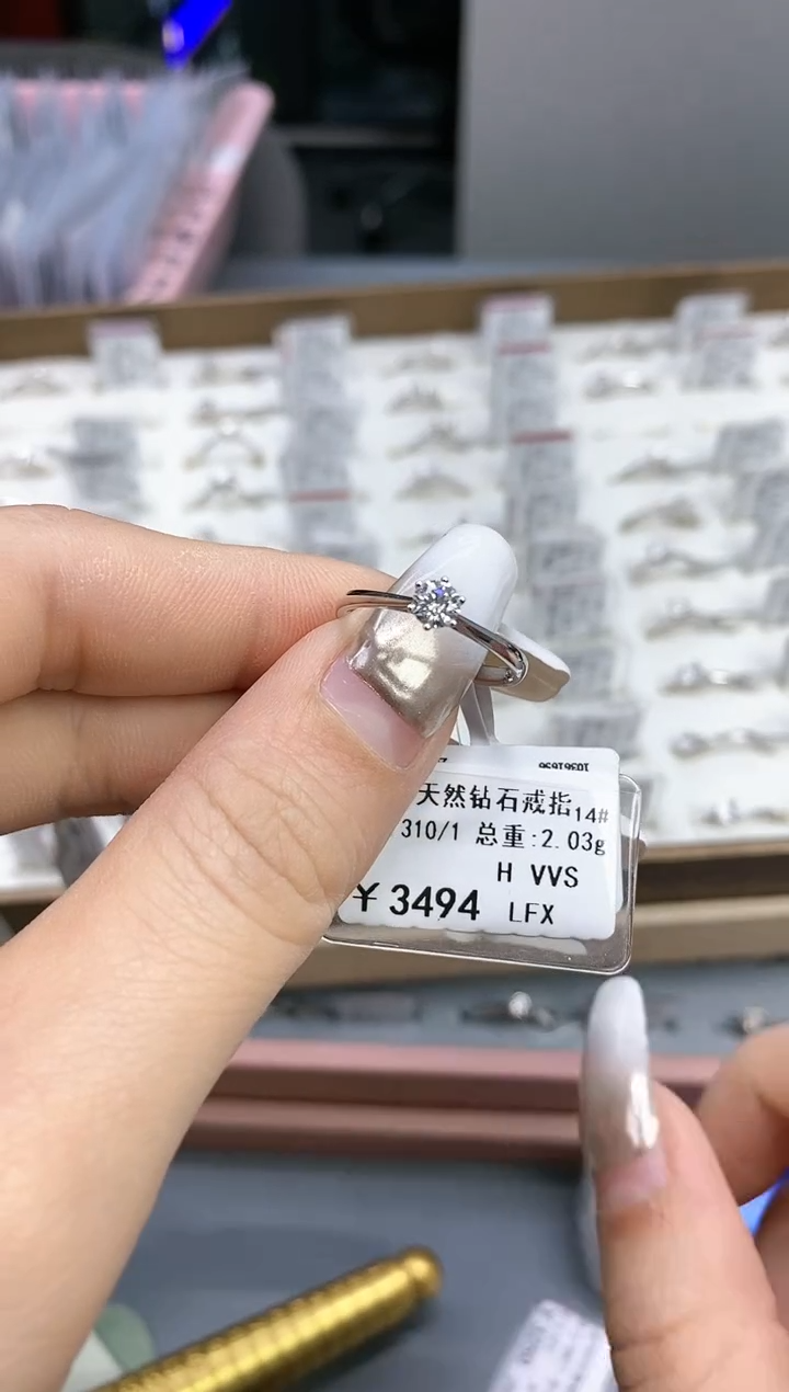 【闪购商品】钻石戒指/指环18K金镶嵌剪标不退换