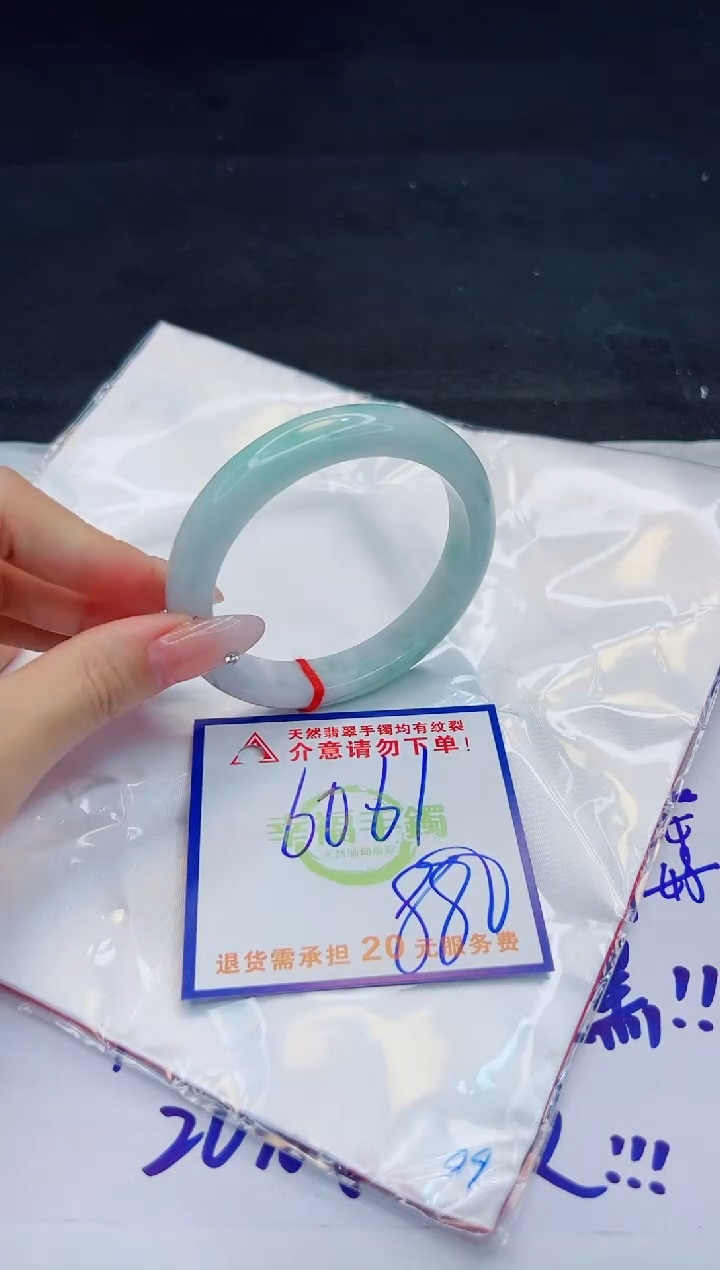 【闪购商品】翡翠手镯未镶嵌，质检证书图片色彩偏浅