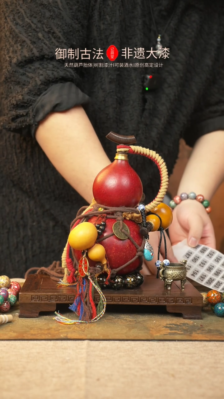 【闪购商品】185大漆葫芦一物一拍记葫堂出品