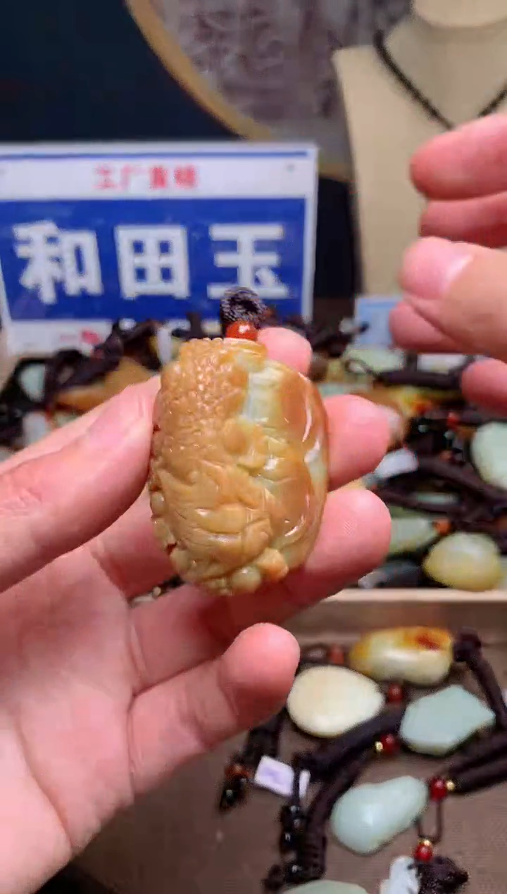 【闪购商品】和田玉颈饰未镶嵌1