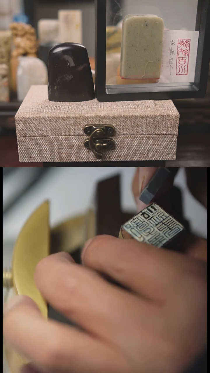 伊犁石印石手工篆刻送礼盒