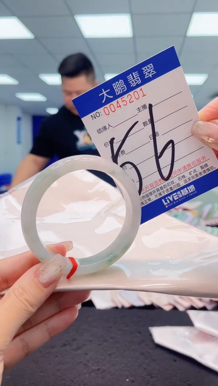 【闪购商品】翡翠手镯未镶嵌AAAAAAAAAA