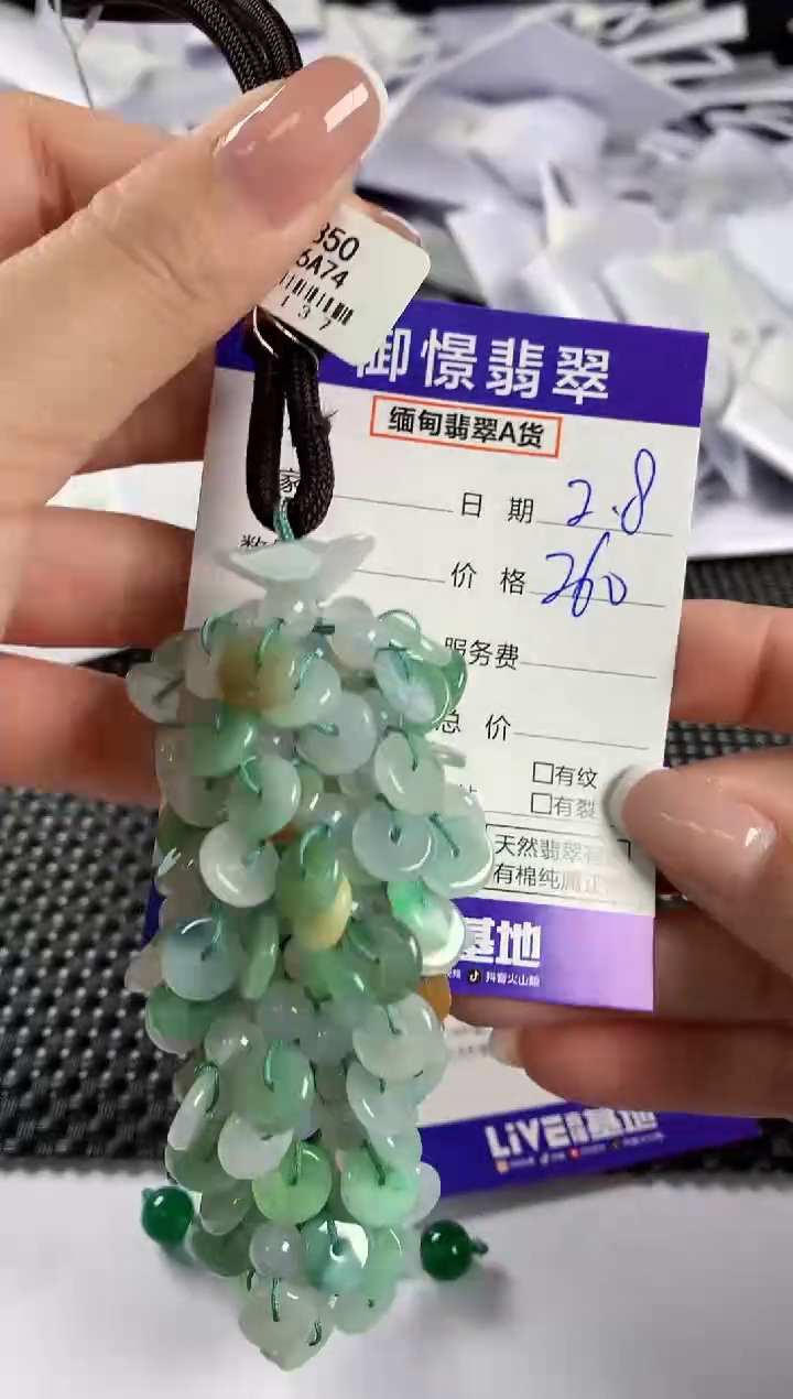 【闪购商品】翡翠挂件未镶嵌翡翠17