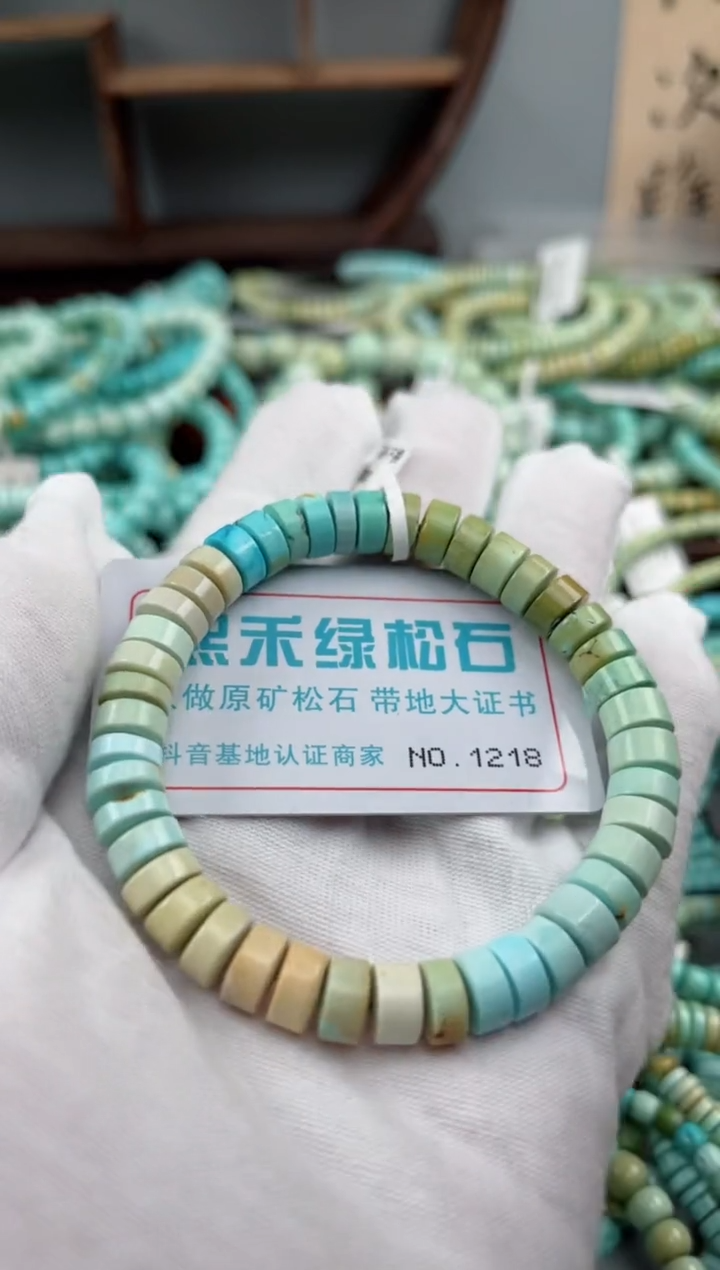 未镶嵌绿松石松石1218