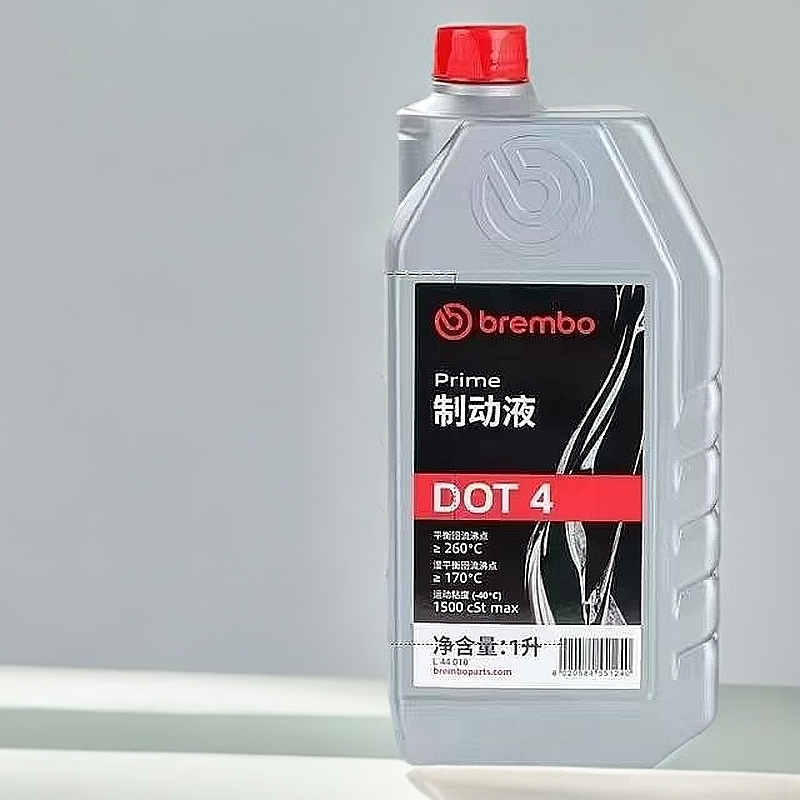 汽车通用刹车油刹油制动液DOT4博世碟刹汽车刹车油碟刹油