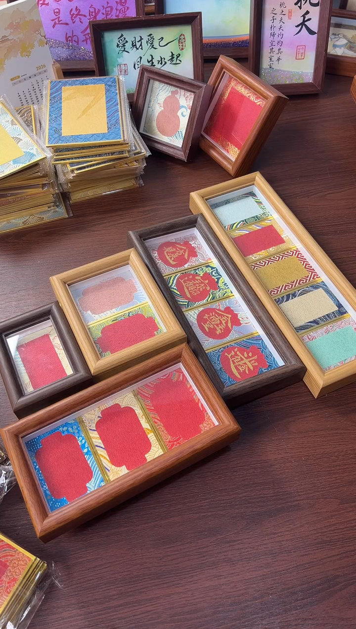 1-5卡框加宋锦卡