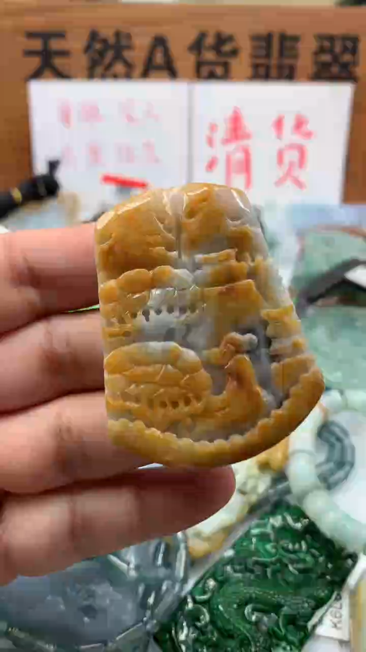 【闪购商品】翡翠颈饰未镶嵌保真天然A货翡翠
