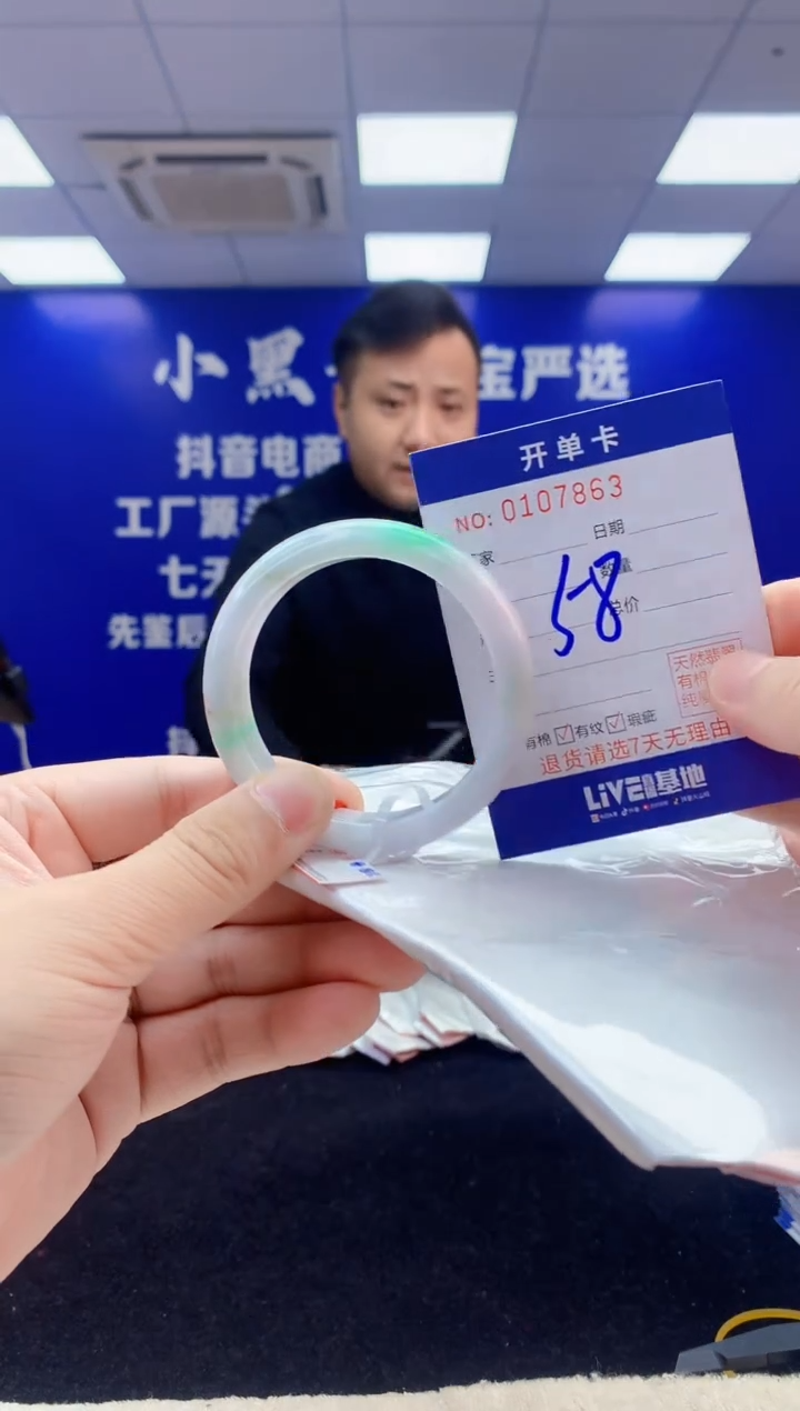 【闪购商品】翡翠手镯未镶嵌2翡翠A货手镯