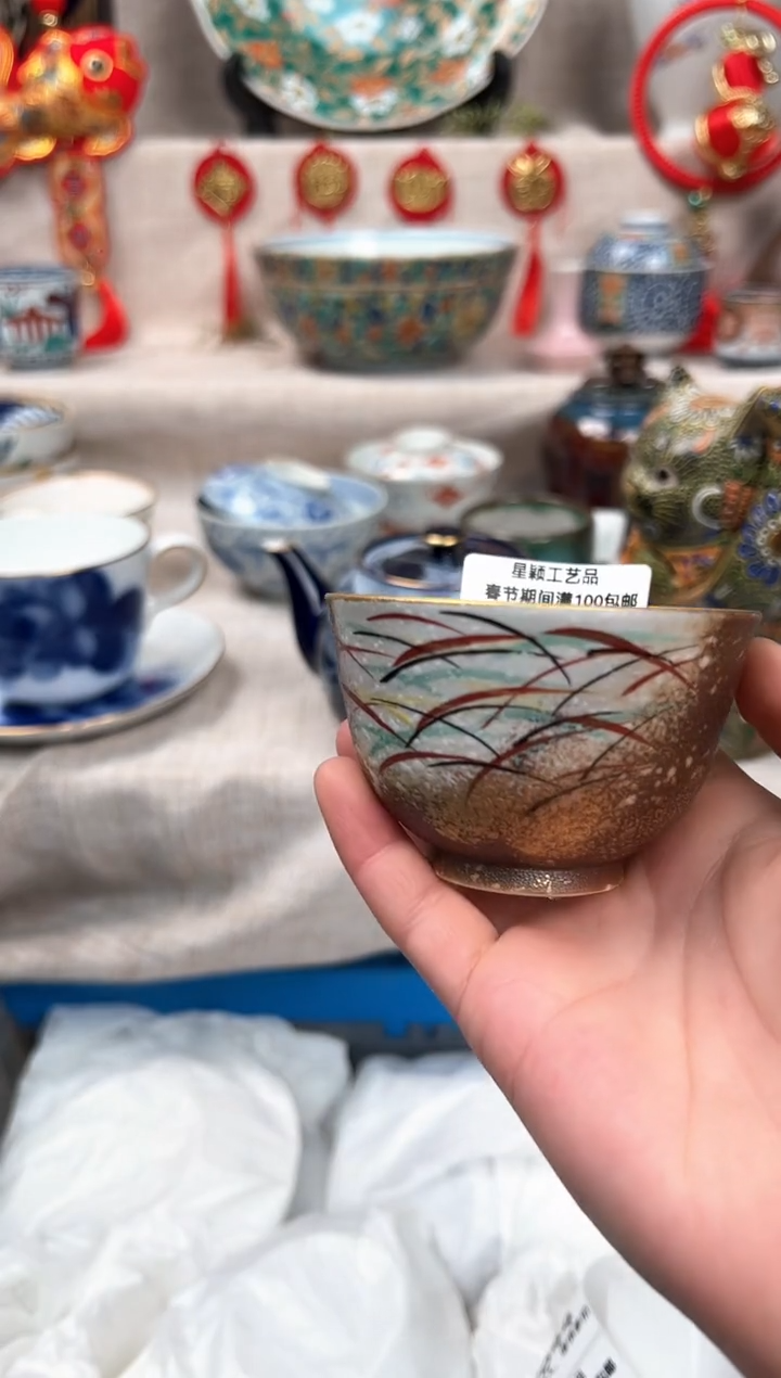 【闪购商品】643D瓷盘 餐具 默认接受微瑕下单